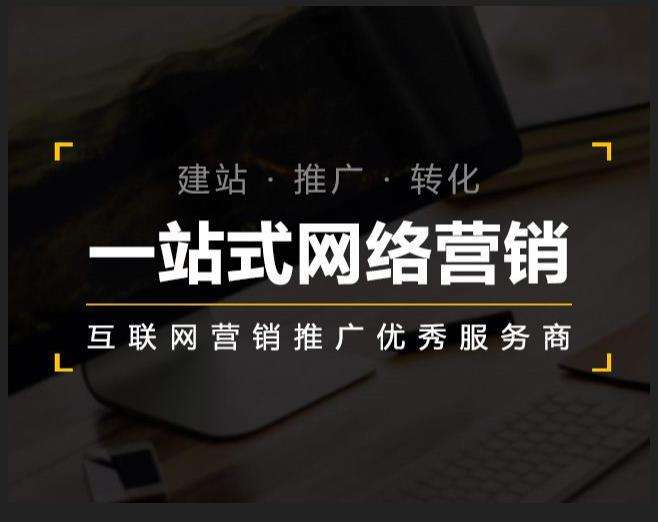 雅安企业如何怎么利用网络推广抓取潜在客户