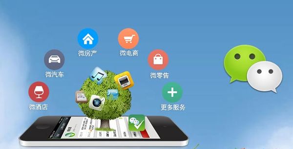 雅安分析企业微信公众号平台开发的优势有哪些？