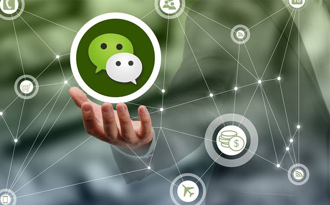 雅安浅析微信开发可以为企业带来的几个作用