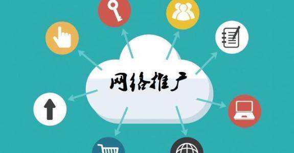 雅安传统企业做网络推广应该要明白这3个重要问题