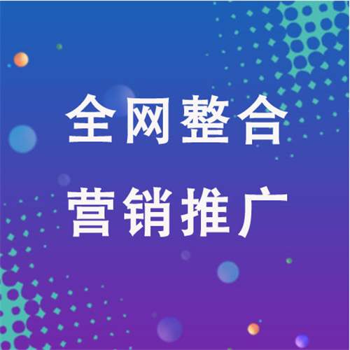 雅安企业网络推广老是没有客户的原因是什么呢
