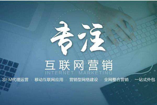 雅安电商行业做网络推广需要具备的条件有哪些